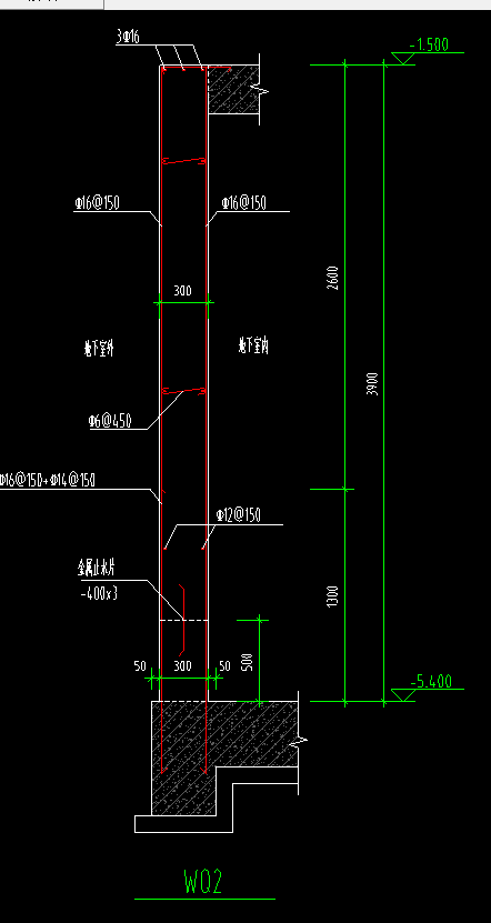 剪力墙