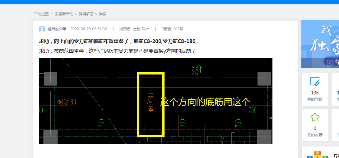 替换