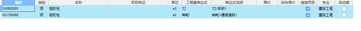 做法刷