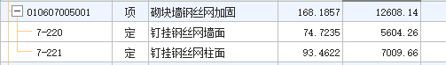 墙面挂钢丝网