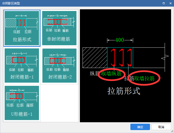 竖向