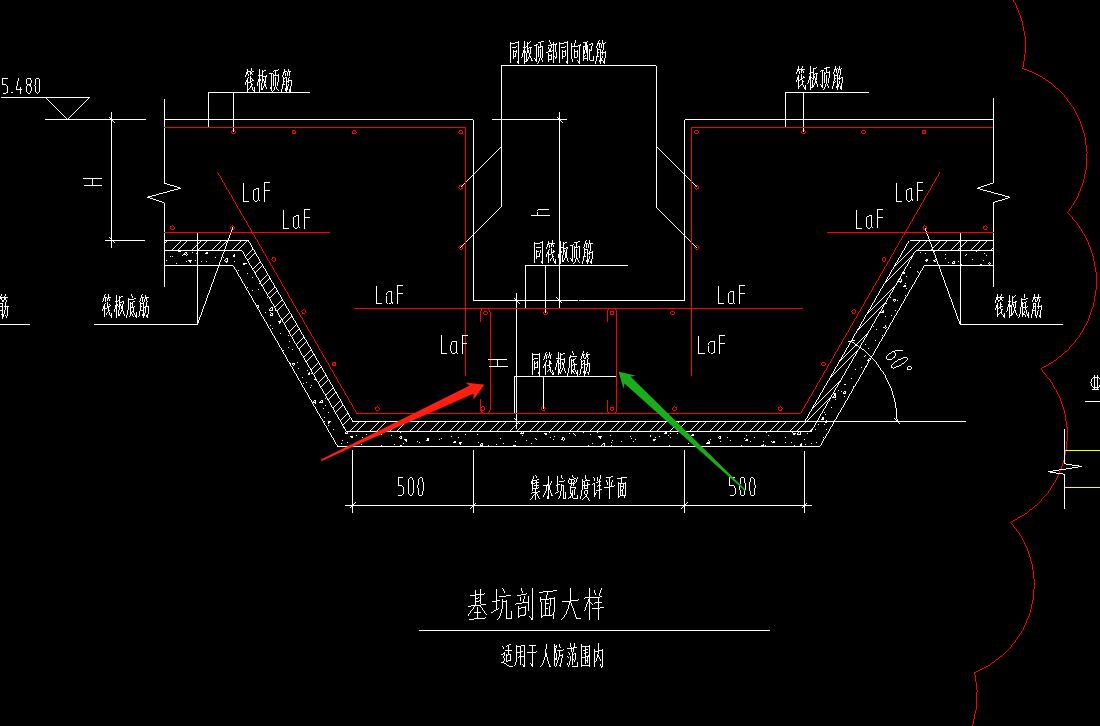 集水坑