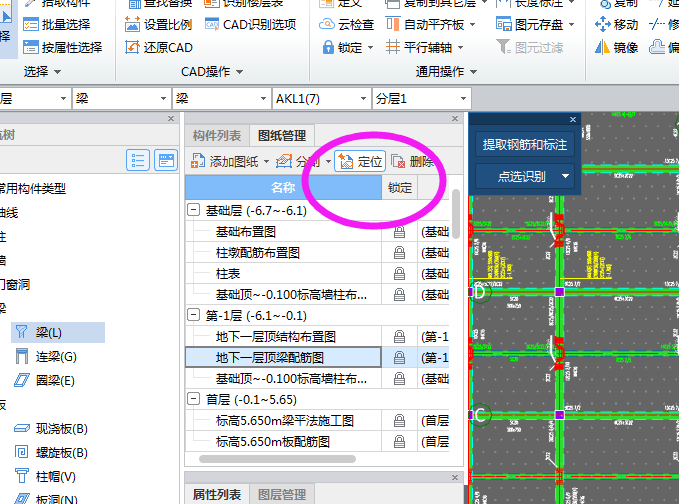 建筑行业快速问答平台-答疑解惑