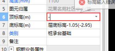 桩