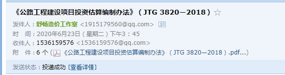 费用定额