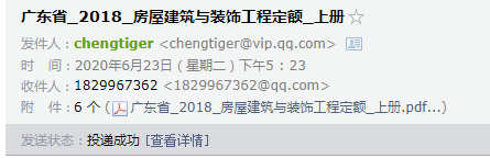 建筑工