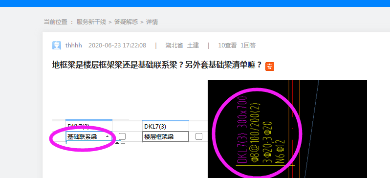 千赢官网首页登录入口服务新干线