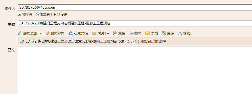 建筑工