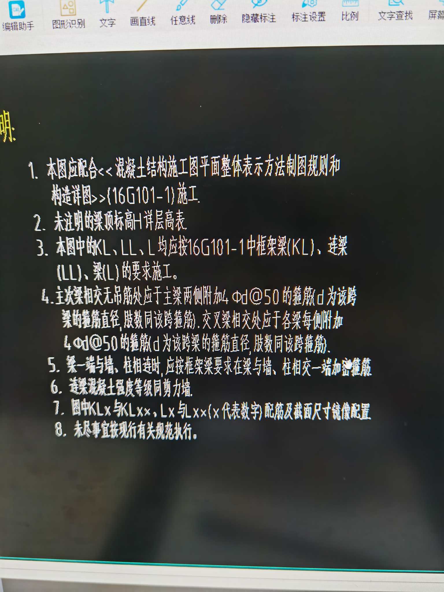 吊筋