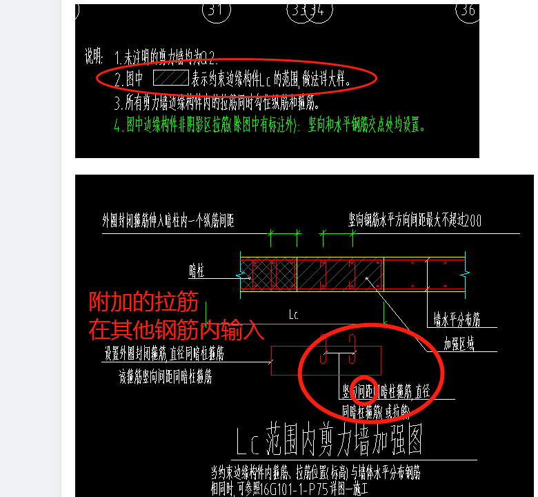 广联达服务新干线