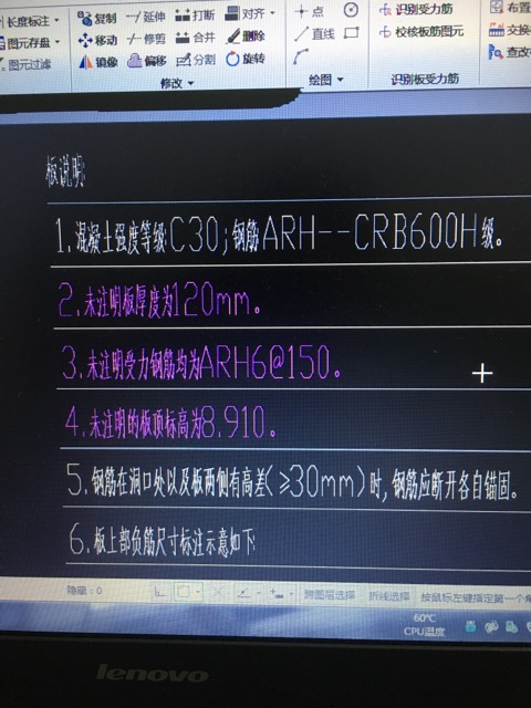 負筋