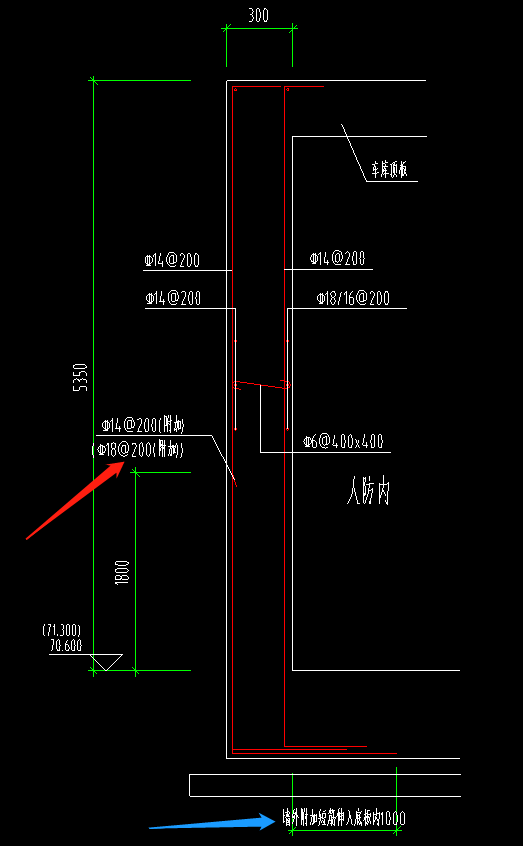 其他钢筋