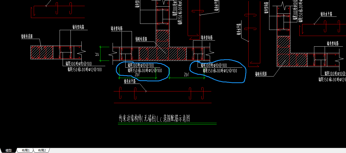 拉结筋