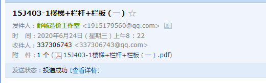 广东省