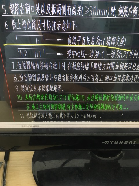 标注位置