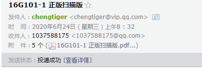 湖南省