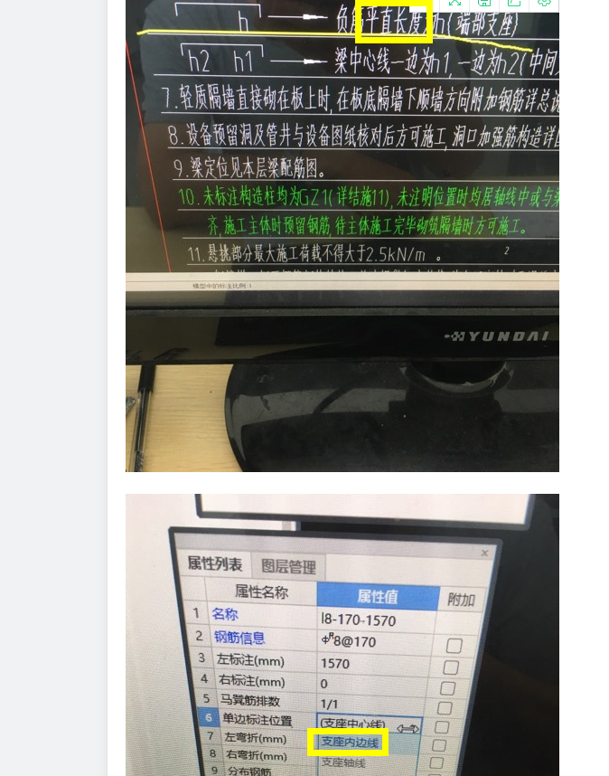 答疑解惑