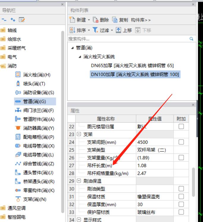 算量