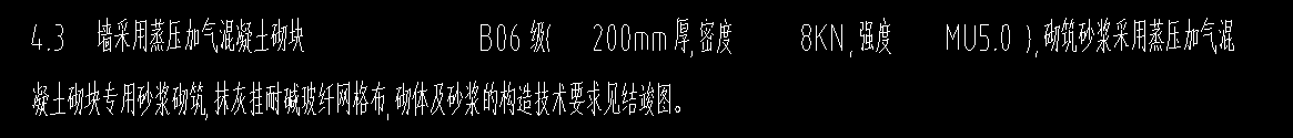 空心砖