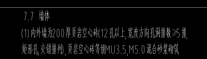 加气混凝土