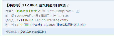 答疑解惑