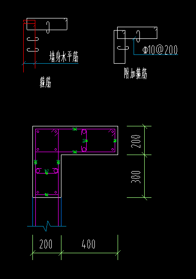 墙身