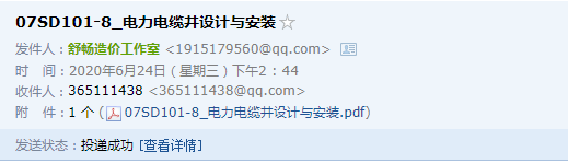 千赢官网首页登录入口服务新干线