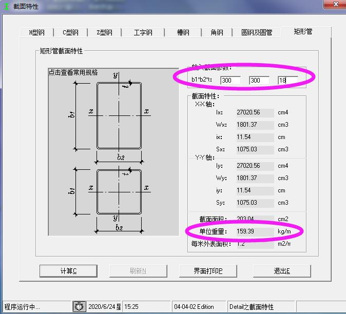8代表什么意思
