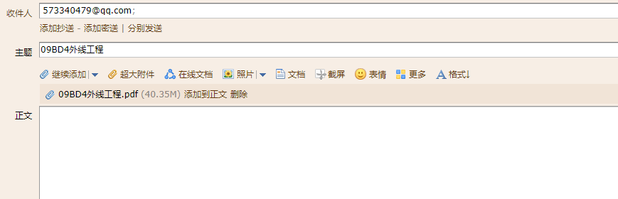 答疑解惑