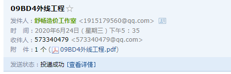 北京市