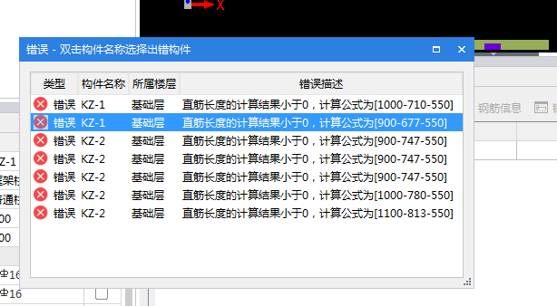 总工程量