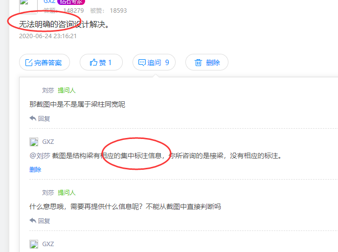 答疑解惑