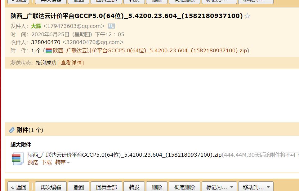 陕西省