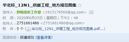 内蒙古12