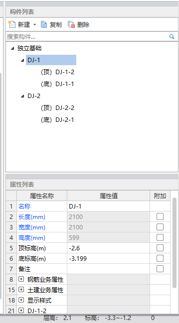 高度显示