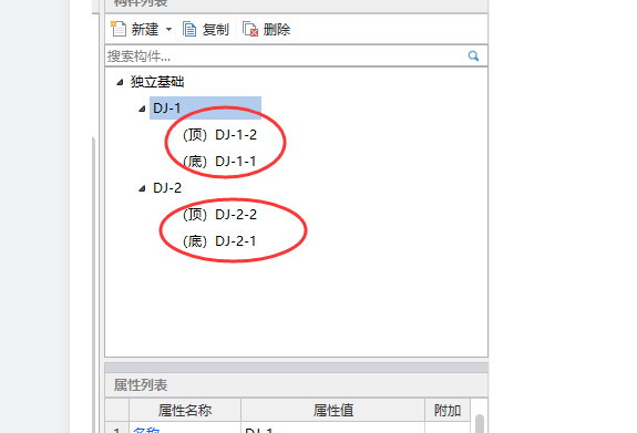 建筑行业快速问答平台-答疑解惑