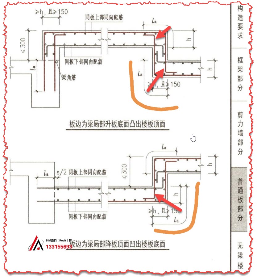 广联达服务新干线