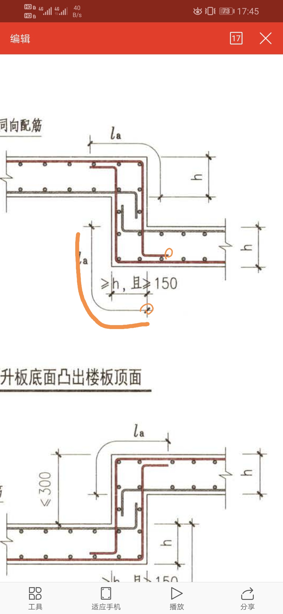 在一个位置