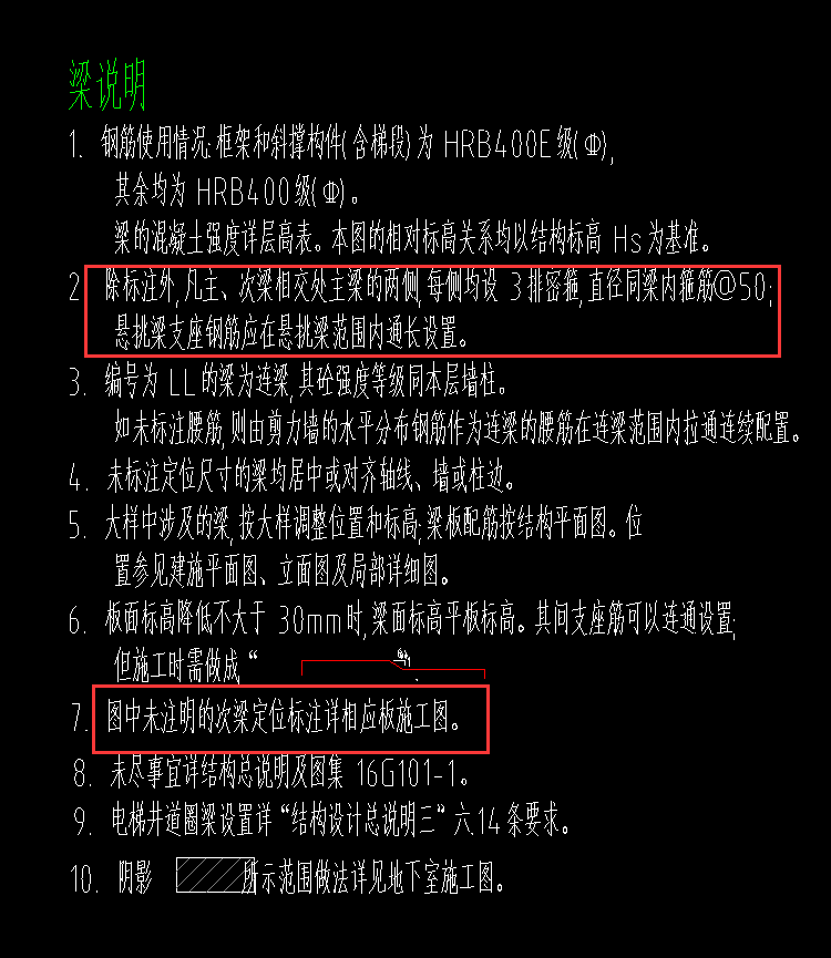 吊筋信息
