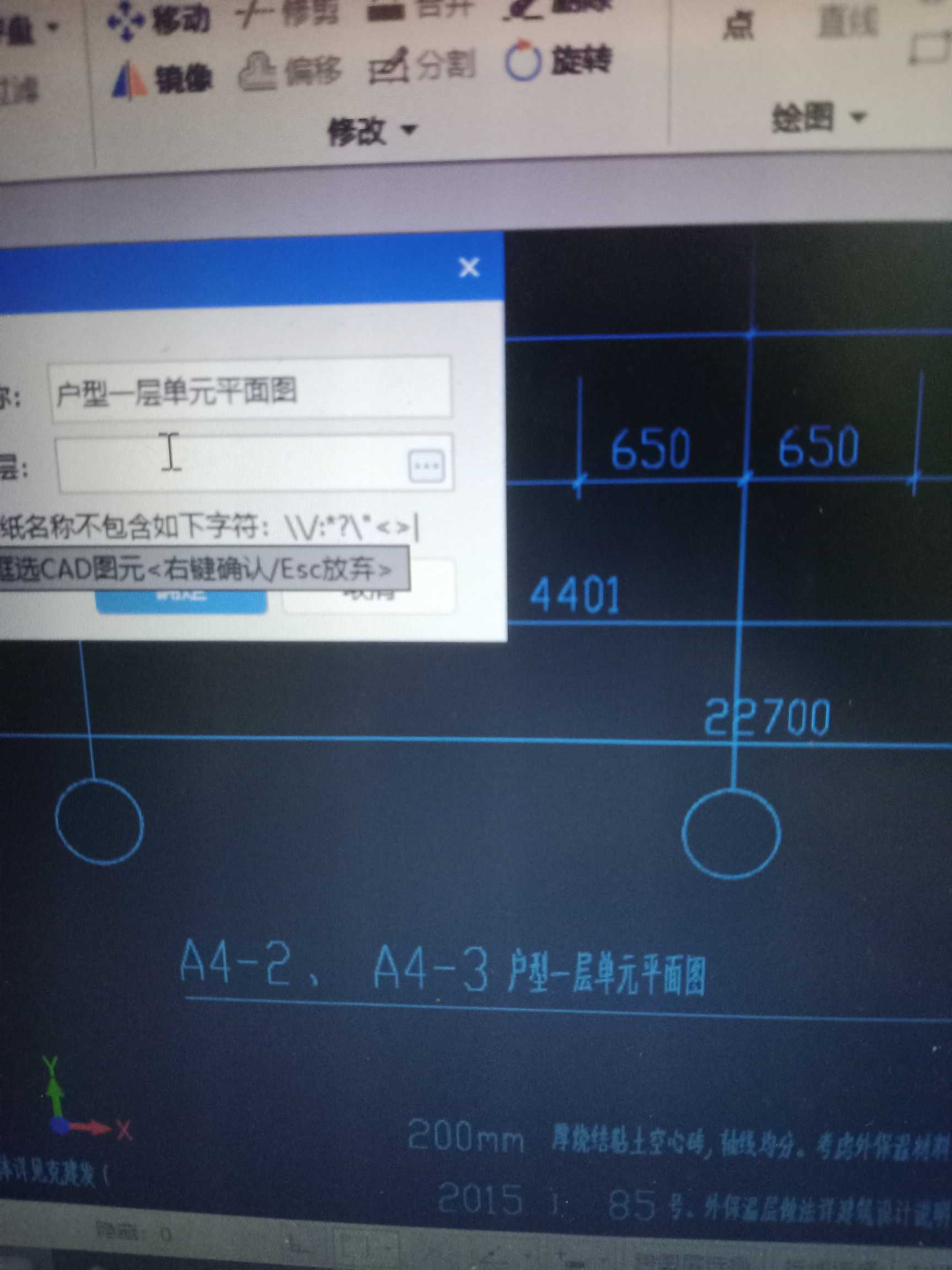 所有楼层