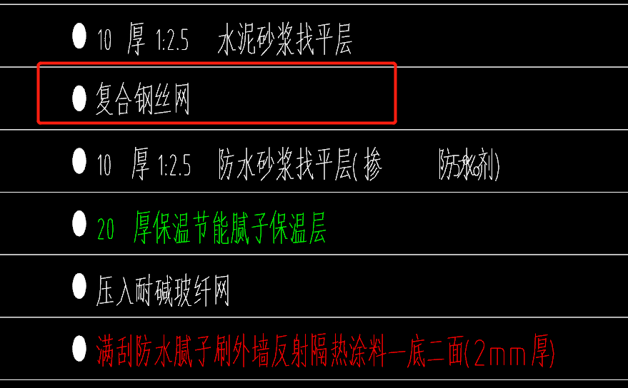 抹灰钢丝网
