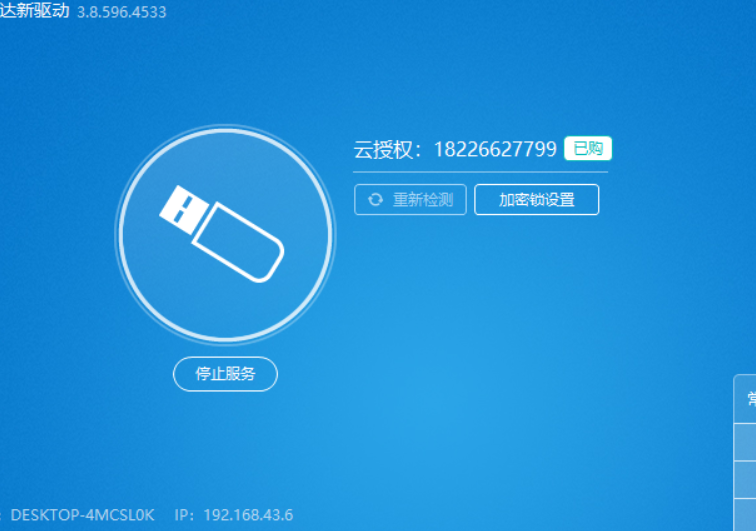 千赢官网首页登录入口服务新干线