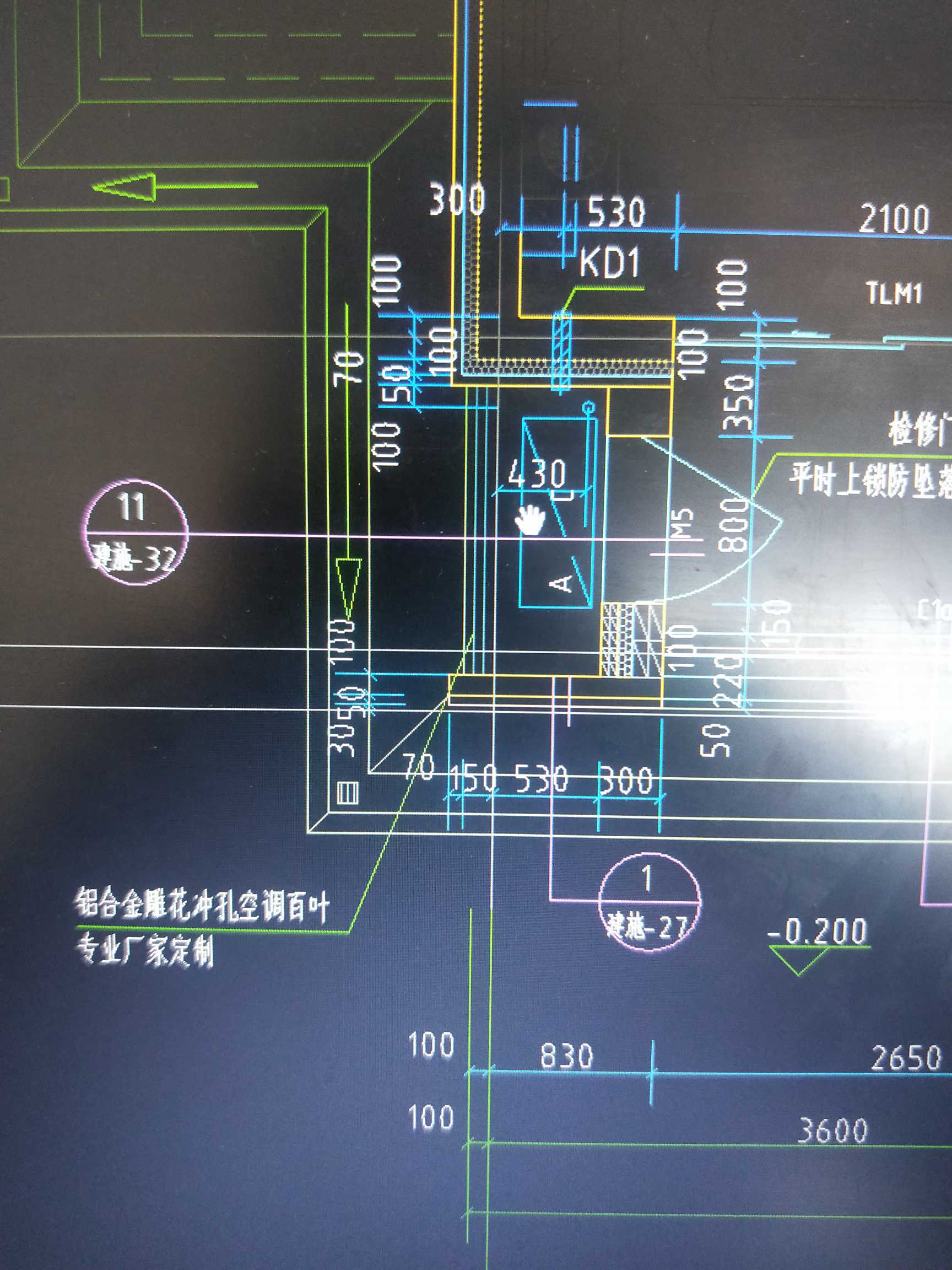 百叶窗