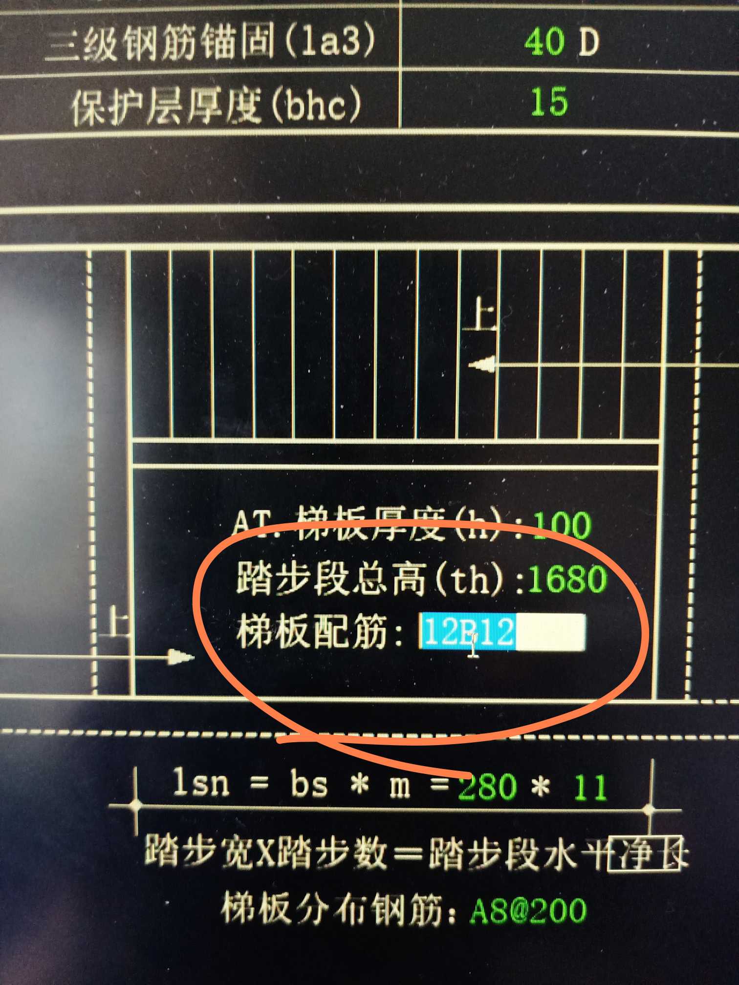 下部