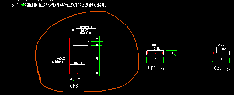 构件