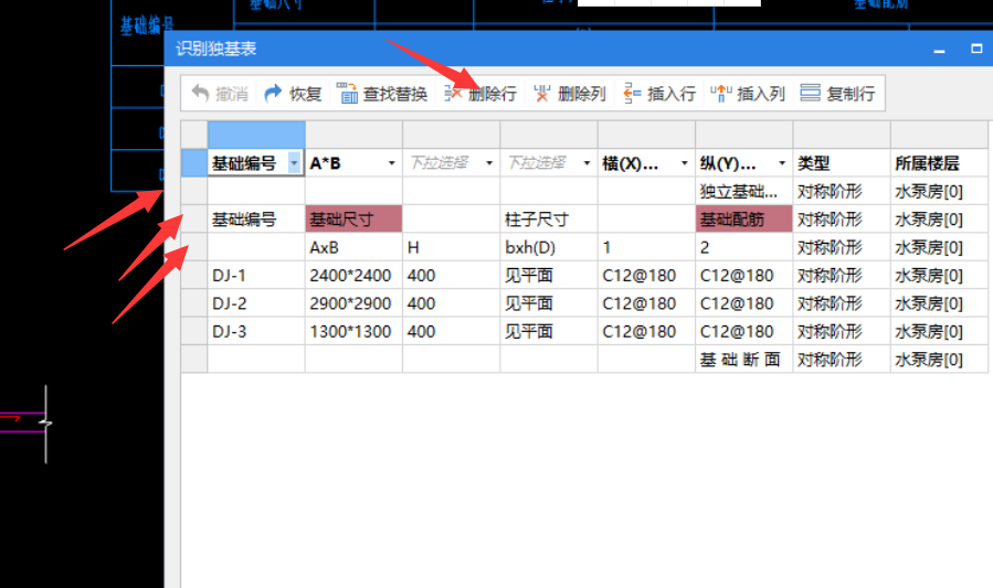 建筑行业快速问答平台-答疑解惑