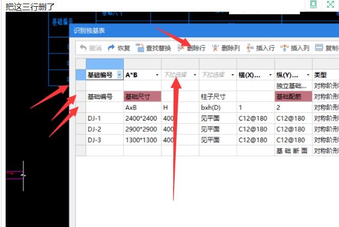 海南省