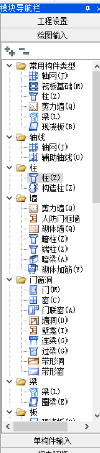 算量