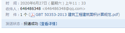 单独