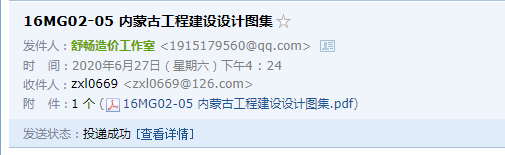 05图集